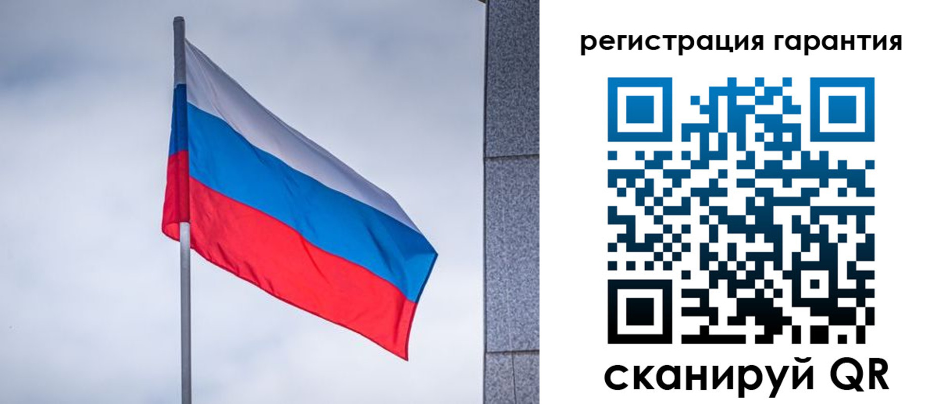 прописка в квартире в Саяногорске