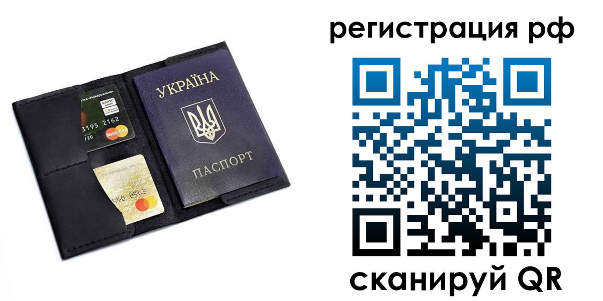 регистрация для дет. сада в Саяногорске